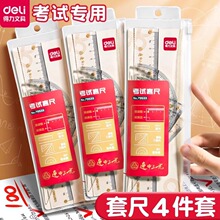 ����71950�����׳�ѧ����ֱ�����ǳ�������������װ������Ԫ�ľ�