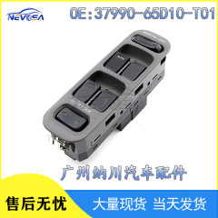 37990-65D10-T01適用シボレー鈴木ヴィトラガラス昇降スイッチ電動窓制御