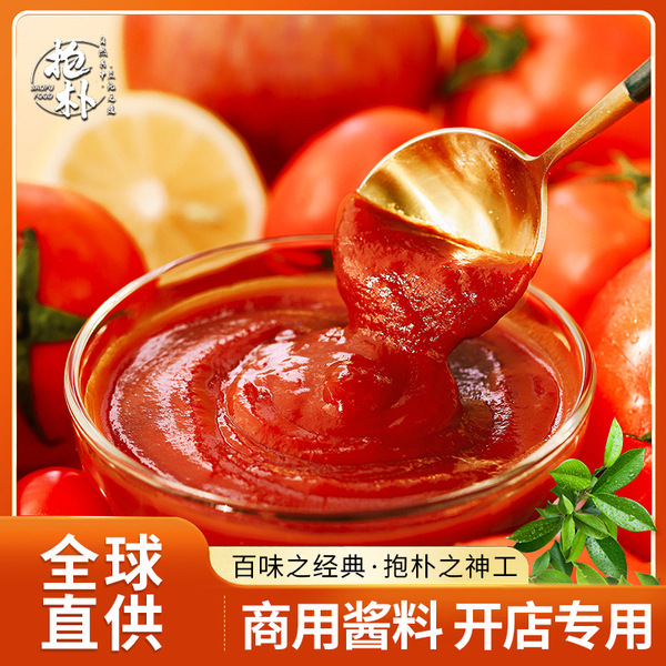 Tomato hotpot soup base