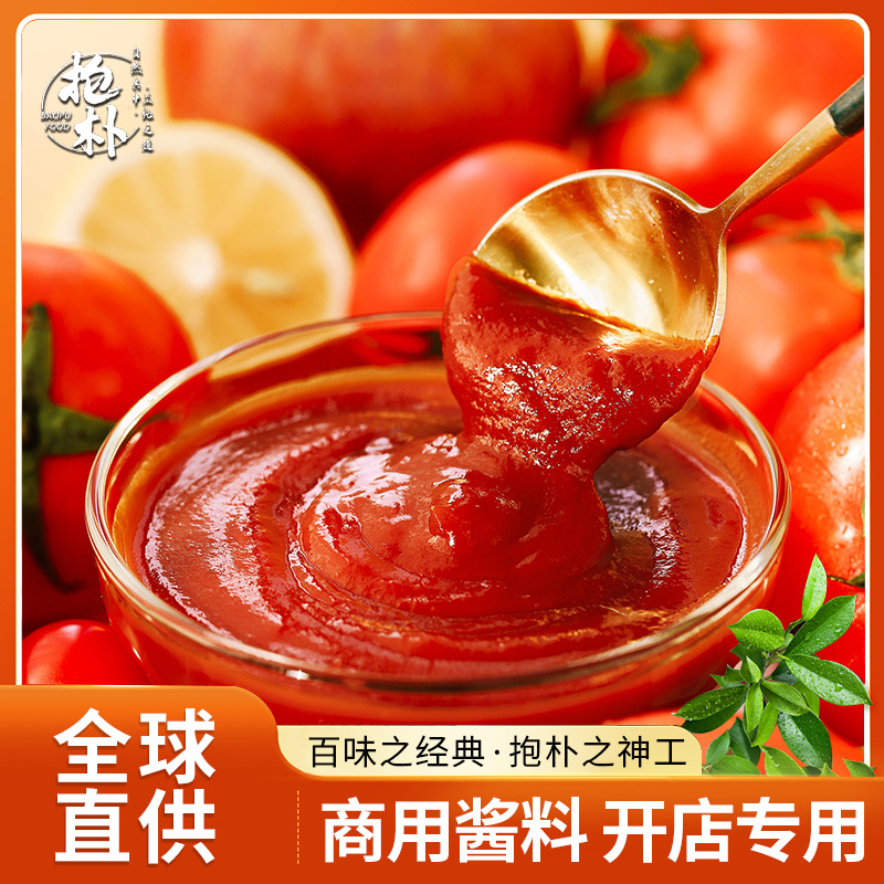 Tomato hotpot soup base