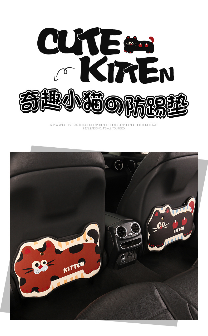 Sausage Cat Kitten Lady Cartoon Car Seat Back Anti-Kick Pad Car Seat Back Anti-Stain Pad Anti-Dirty Pad