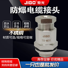 ֱ�N�߶�TX-M20���P䓷������Ϻ���������|�A�o�ܷ���^