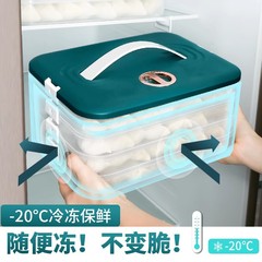 餃子プレートトレイ餃子専用プレート長方形餃子包装プレート多層収納ボックス家庭用冷蔵庫