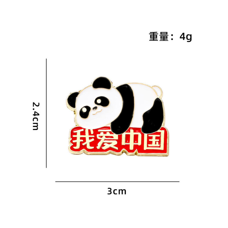 2025 新しい建国記念日バッジかわいい動物パンダホリデーギフト 11 祝賀愛国ブローチ北京|undefined