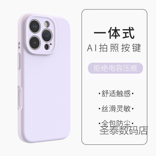 Apple, iPhone17, compatible silicone phone case, camera, iPhone14 Pro, 15plus