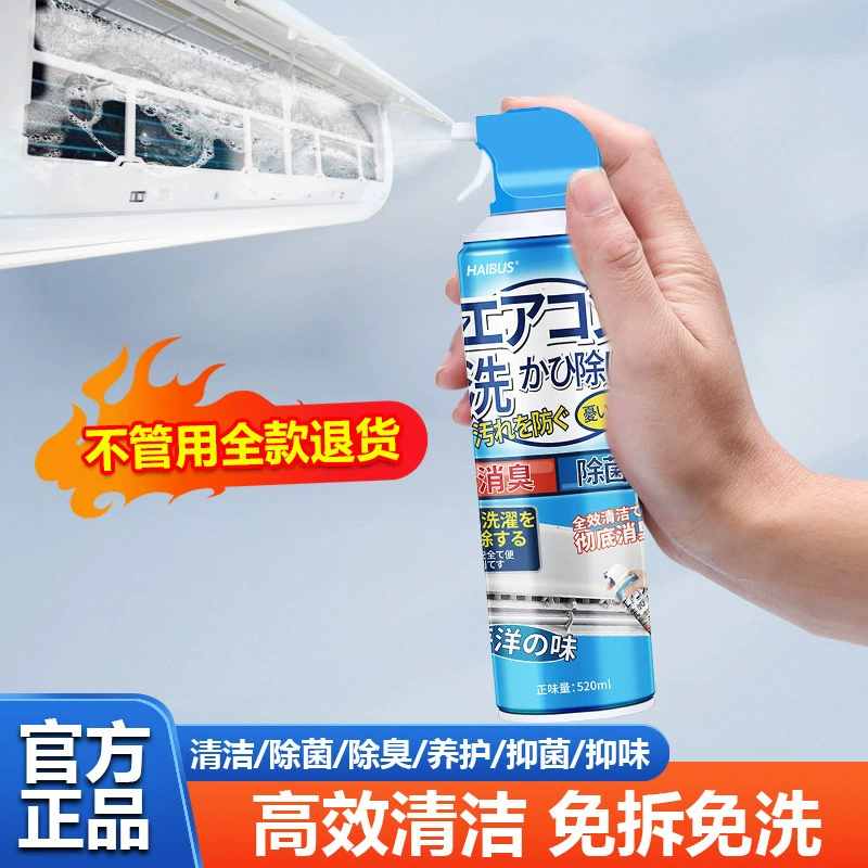 Мытье кондиционера и чистящее средство для домашнего использования