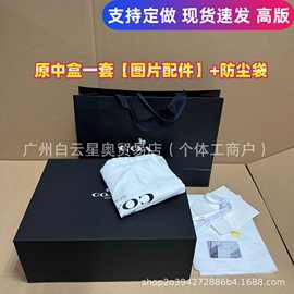 大牌黑色磁吸折叠盒COA包包衣服纸袋购物袋礼品袋全套包装现货批