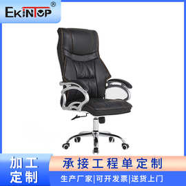 工厂自营办公会议椅老板椅现代真皮办公椅西皮弓形皮椅支持定制