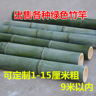 Yingyu Fresh Bamboo Poles, Bamboo Poles, Wedding Bamboo Art, Feng Shui Flower Art, Flower Stands, Bamboo Frame Decoration, Bamboo Cut First