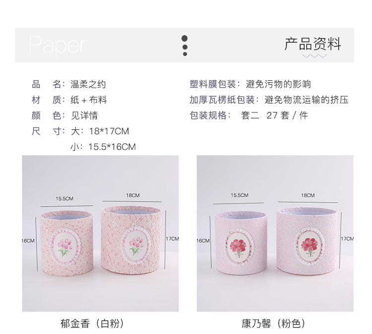 温柔之约详情页2.jpg