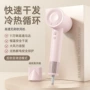 跨境高速冷热护发电吹风