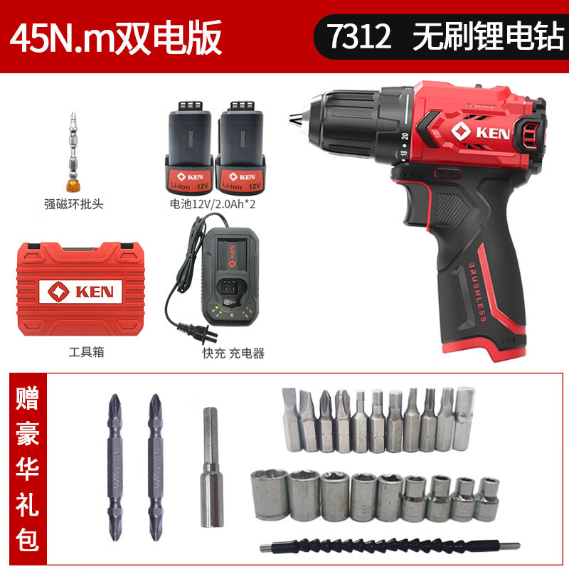 Ruichi Ruichi taladro eléctrico de litio sin escobillas 7312 taladro eléctrico de carga destornillador eléctrico taladro de impacto multifuncional doméstico Q12XT