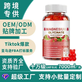 复合保健产品;速溶咖啡;动物精华