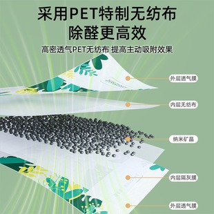Shanshan Activated Carbon Deodorization New House Deodorization Bamboo Charcoal Bag Household Parts Pack Formaldehyde Air Purifier Parts Pack