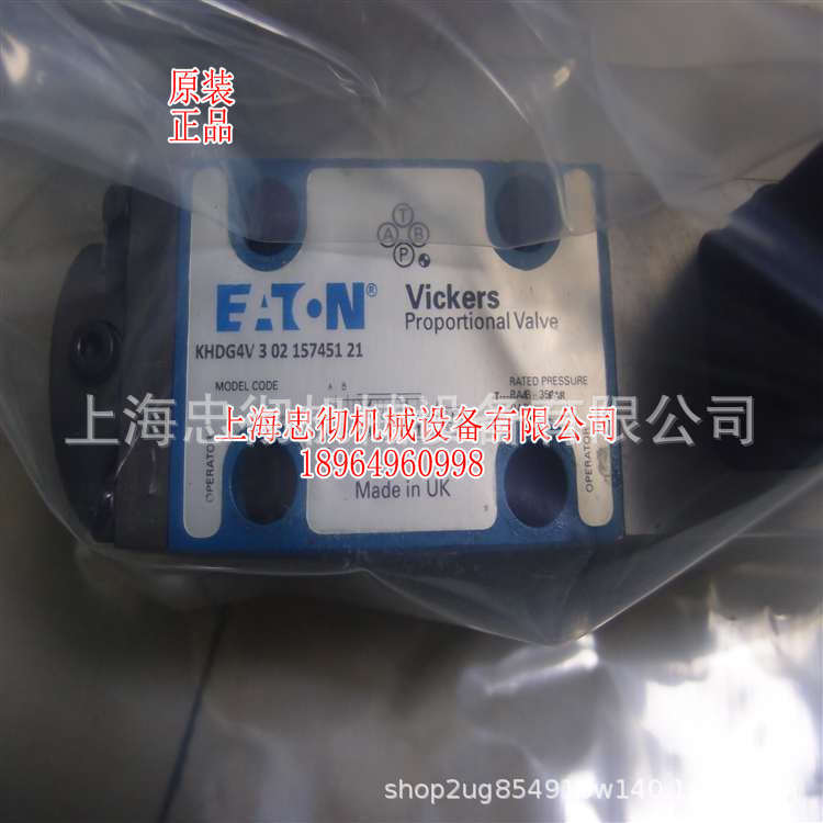 伊顿-威格士比例阀报价KHDG4V30215745121上海忠彻特价销售