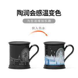 陶瓷工厂定制高颜值创意圣诞马克杯定制感温变色杯定制伴手礼