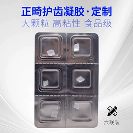 牙刷;牙签、牙线;其他口腔护理