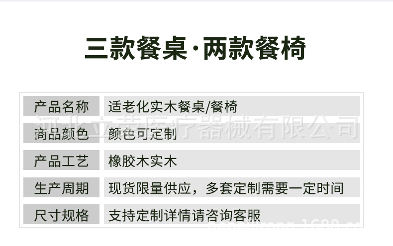 详情页_14.jpg