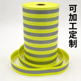 定制阻燃防火警示消防服反光带工作服耐高温安全芳纶纯棉反光条