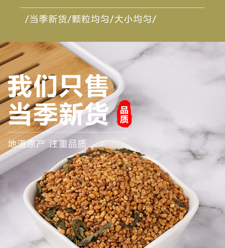 Genmaicha Brown Rice Green Tea (玄米茶) — Japanese-Style Roasted Rice Tea, 200g Jar in use