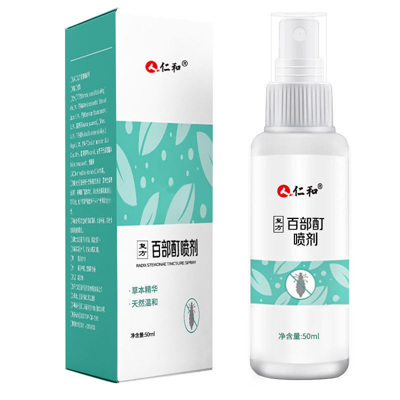Compound Baibu Tincture Blue and White Box 50ml