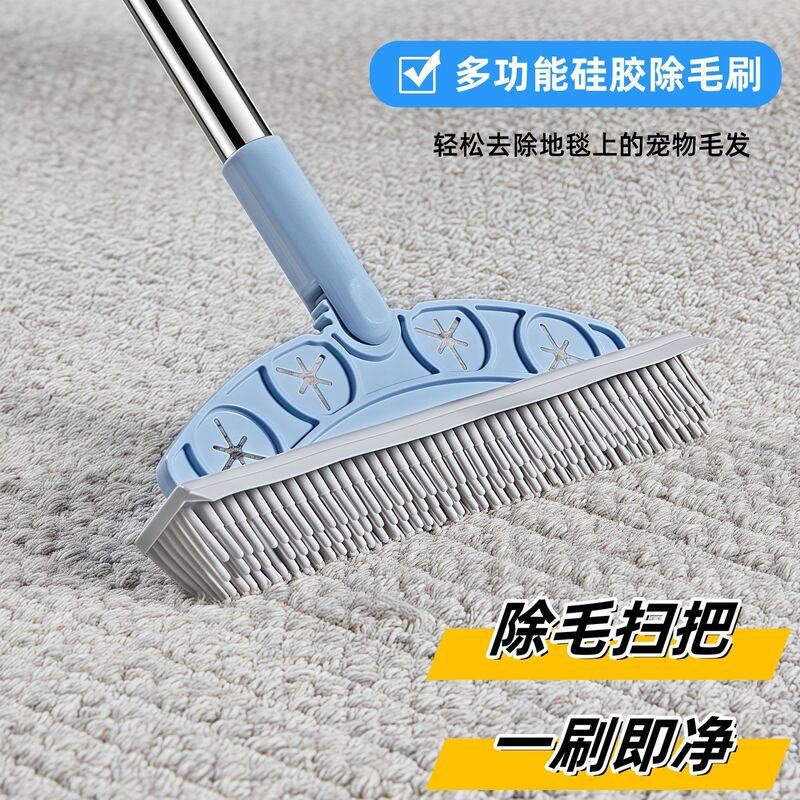Pet Broom, Pet Hair Removal Brush, Carpet Hair Removal Brush, Dog Hair and Cat Hair Brush, Extended Handle, Non-Stick Hair Silicone Floor Brush Pet Broom, Pet Hair Removal Brush, Carpet Hair Removal Brush, Dog Hair and Cat Hair Brush, Extended Handle, Non-Stick Hair Silicone Floor Brush
