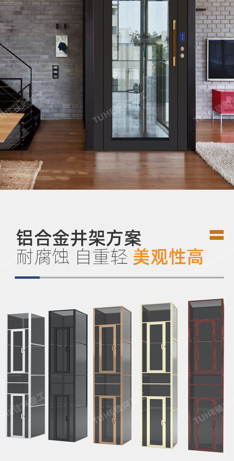 Home Elevator for Villas, Indoor Hydraulic Lift for Second and Third Floors, Family Duplex Attic Home Decoration Staircase, Smart Lift