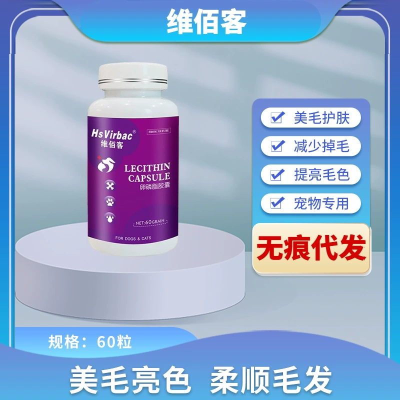 Капсулы лецитина Weibaike 60 капсул доступны только для офлайн-магазинов.