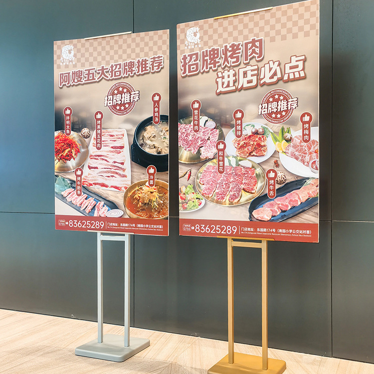 kt板展架立式落地支架广告牌商场立牌指示牌定 制海报架展示架防