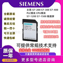 6ES7954-8LP04-0AA0���T��S7-1200/1500 2GB�ȴ惦��