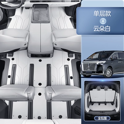 Surrounded Car Floor Mats, Interior – Modelə uyğun ayaqaltı - premium-yacht-leather-cloud-white-full-trunk-surround