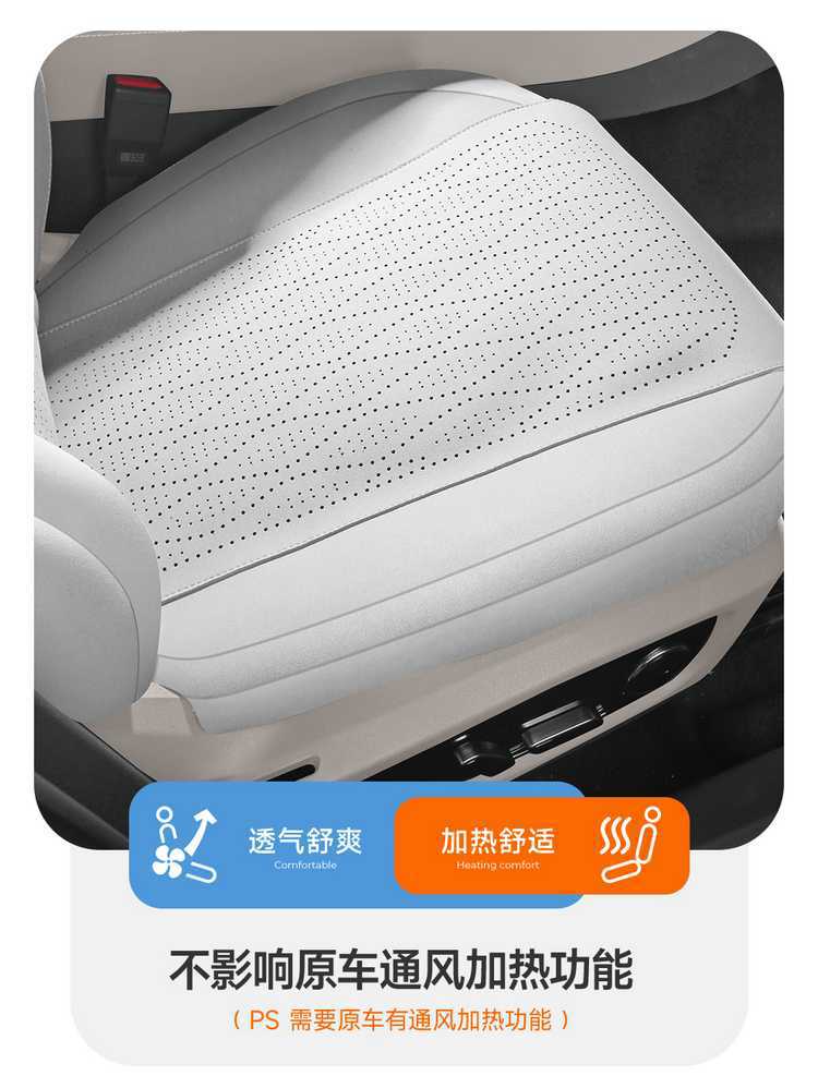 New BYD Han EV-DMi special car seat cushion, full-cover saddle cushion, universal for all seasons, suede seat cushion cover