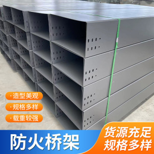 Manufacturers produce Chengdu wholesale fireproof Bridge galvanized bridge cable wire trough ladder bridge trough metal trough