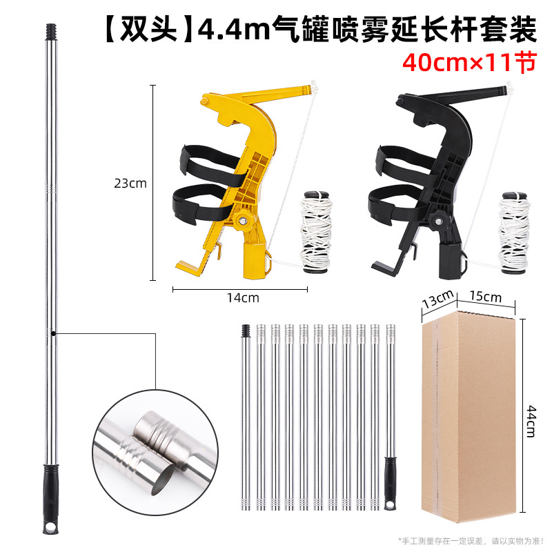 Varilla de extensión para pulverizador de aerosol, extensible y ajustable, soporte para pulverizador, adaptador de varilla de extensión para aerosol transfronterizo image 32