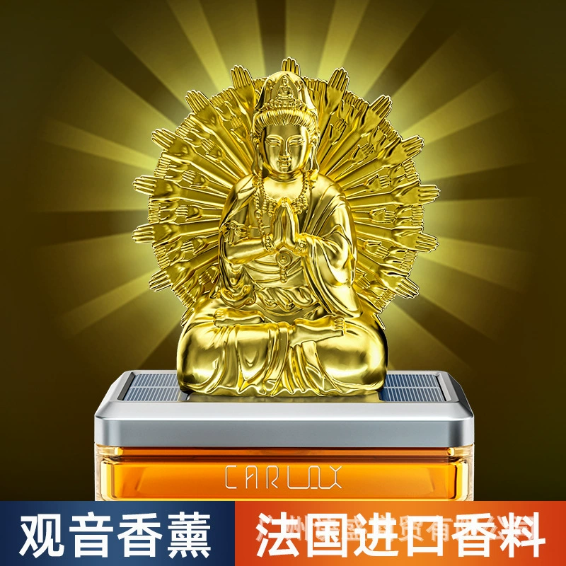 Автомобильное парфюмерное сиденье Solar Thousand-Hand Guanyin украшение центральной консоли автомобиля ароматерапия автомобильный дезодорант стойкий аромат