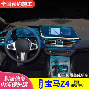 �m��춌��RZ4���Ĥ ���п��œ����o�ޏ͸��b�Ʒ����TPU͸���NĤ
