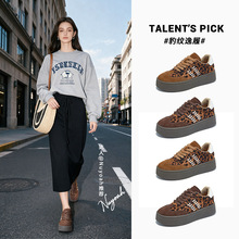 真皮豹纹德训鞋女秋冬新款复古厚底小白鞋休闲百搭鞋子女运动女鞋