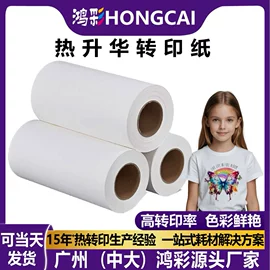 烫图、烫钻;烫印膜;不干胶标签