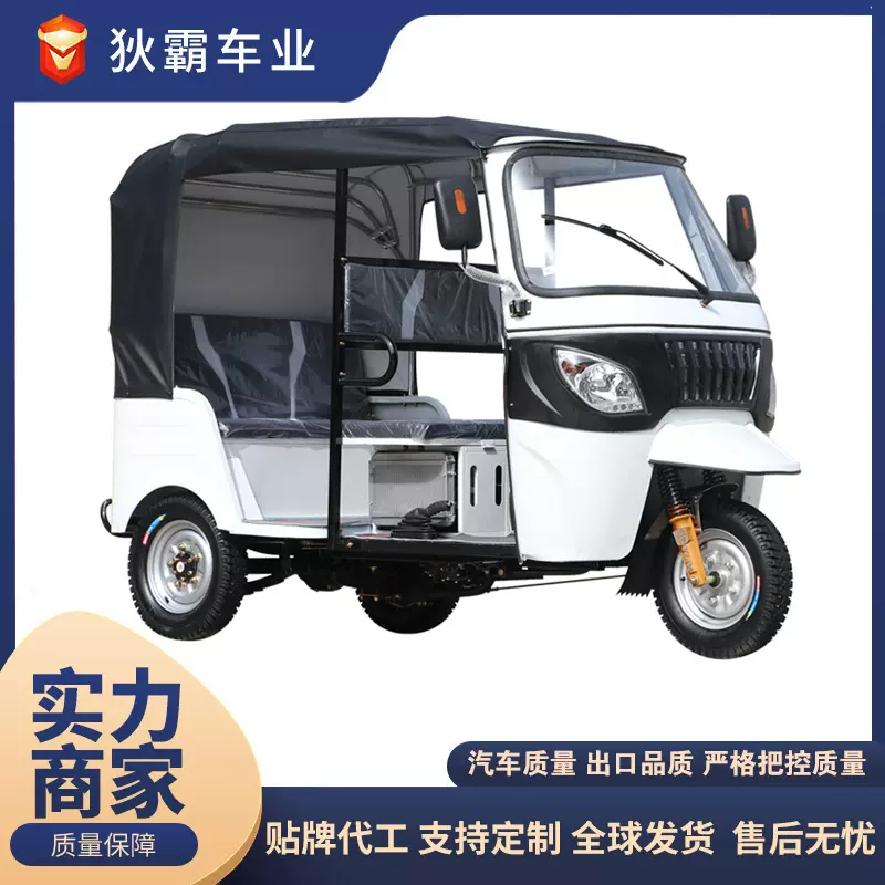 外贸版三轮嘟嘟车非洲版燃油三轮车载客外贸电动三轮嘟嘟车TUKtuk