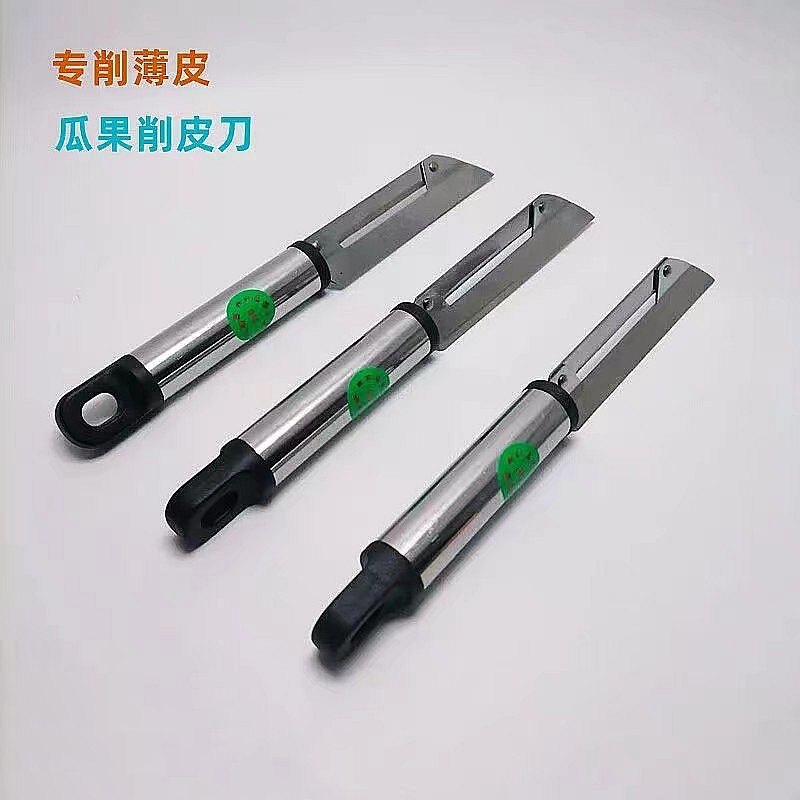 不锈钢削皮器厨房工具削皮刀刮皮刀土豆瓜水果刨去皮削皮神器|undefined