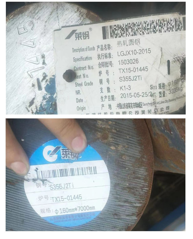 欧标钢材详情页08.jpg
