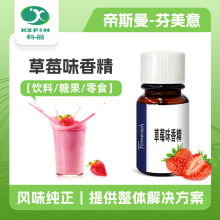 ������ ��ζ��ݮζ�㾫 ��ʿ����������ǹ��㾫ʳƷ����Ȼˮ����