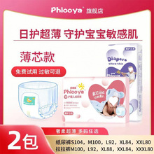 �������鱡ϵ�С��¿�Phiooya����ѝL�򲻝�W��ѝ����ѝXXL