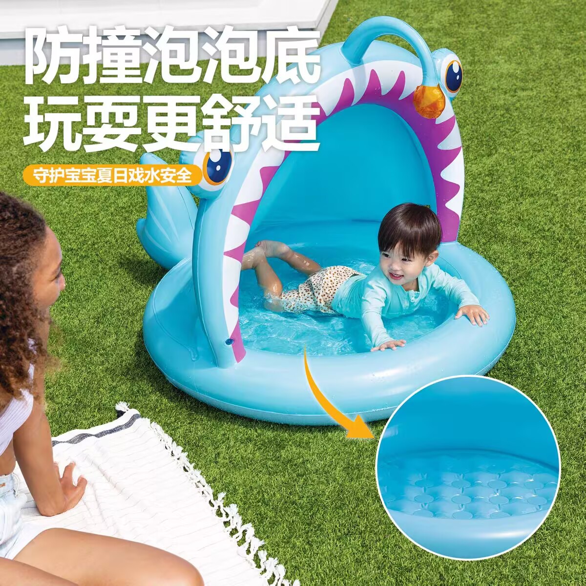 58419) Lantern Fish Shade Pool (1.5kg) 127*86cm