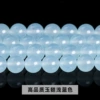 Optimize high -quality chalcedony light blue