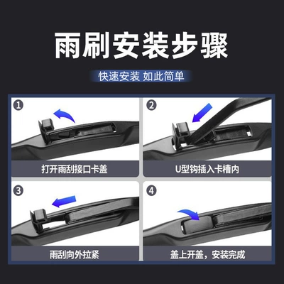Wiper Blades 23 Models 22 Years 21