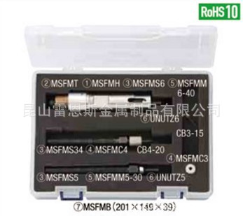 米思米MISUMI拔销器旋转型适用定位销:D5～12超长套筒4NV-17L100