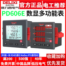 ������PD606E����๦��늱����늉������l����λҺ�����a RS485