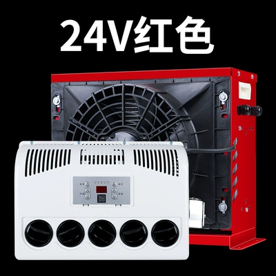 Car inverter excavator forklift car air conditioner 24v large truck parking air conditioner intelligent inverter car air conditioner (Automotive air conditioning) - 24v-engineering-square-shell-full-set-of-accessories-red