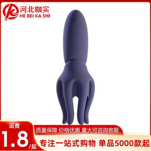 Galaku Octopus Massager Sm Props Men's Sperm Training Masturbation Adult Toys Wholesale